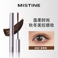 Mistine Mistine Mistine Mascara Waterproof Long Curling Brown Non-Smudge Fine Brush Head Thick Misti
