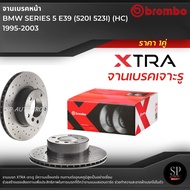BREMBO XTRA จานเบรคหน้า เจาะรู BMW SERIES 5 E39 (520i 523i) (HC) 1995-2003 /296 มิล/ D09 6924 1X / ร