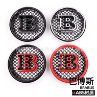 Mercedes-Benz G-Class W463 G500 G350 G63 G65 Modified BRABUS BRABUS China Net Label Car Label B Labe