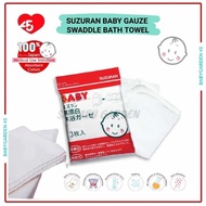 Suzuran Baby Gauze Gloves 2 Pairs / Suzuran Baby Bath Towel 3 Pcs