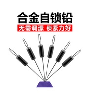 6pcs/Set Alloy Counterweight Lead 0.06~0.9g Shrimp Fishing Awa Buoy Seven-Star Adjustment Bid Bite S