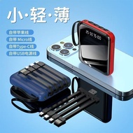 3C认证 Power Bank 充电宝 现货& 热卖3C认证充电宝自带4线20000毫安大容量小巧轻薄快充手机移动电源  06.11 PD