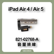 iPad Air 4/5 Volume Cable Loud Sound Control Switch Radio A2588 A2589 A2591 A2316