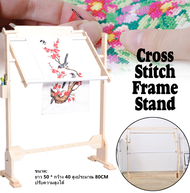 D-ไม้งานปักครอสติช Adjustable cross stitch stand งานปักครอสติชกรอบโต๊ะชั้นไม้ตั้งได้เย็บปักถักร้อย T