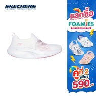 Skechers สเก็ตเชอร์ส รองเท้าผู้หญิง Women GOwalk Max Walker GOwalk Shoes - 125052-WPK - Air-Cooled G