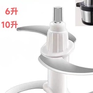 Aksesori Pengisar Daging 6L 10L Kepala Bilah Universal untuk Bowang Chenhao Jinzheng San's Oaks Jinq