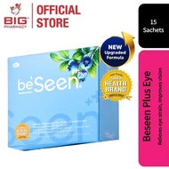 Beseen Plus Protect Eyesight & Improve Brain Energy
