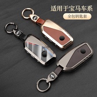 Suitable for 23x7 BMW Key Cover 7 Series Car ix/i7 Shell 735Li/740Li Pack XM/X1 New BMW X6