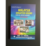 [ Banknote & Coin Catalogue ] ISC MALAYSIA SINGAPORE BRUNEI COIN & PAPER MONEY 24th EDITION