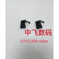 Canon G7X II G7X2 USB Right Leather Block HDMI Leather Block Port Leather Block Side Cover Brand New
