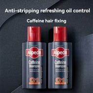 Alpecin Germany C1 Caffeine Anti-off Shampoo 250ml * 2 Oil Control Refreshing Shampoo