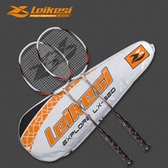 Rex Ultra-Light Carbon Badminton Racket Professional Double Racket Set Beginner Student Competition Durable Racket