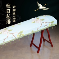 Thickened Special Cover Cloth/Linen Guzheng Cover Dust Cover Cloth Piano Cover Dust Cover S16318 Uni