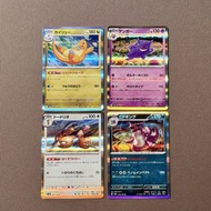 $50全走 日版寶可夢卡牌 151 sv2a Japanese Pokemon TCG 嘟嘟利 Dodrio 快龍 Dragonite 尼多王 Nidoking 耿鬼 Gengar 085/165 1