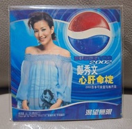 鄭秀文-心肝命椗-百事珍藏版3吋VCD 2002年珍藏版