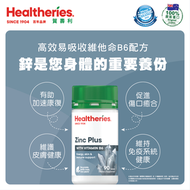 賀壽利 - Healtheries 鋅，維他命B6 配方(90粒裝)