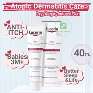 👍Eucerin AtoControl Acute Care Cream 40mL ✅ Atopic Dermatitis Flare-up Irritated Itchy Skin Calm Red