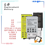 Battery LG G3 G4 G5 V10 Stylus 2 Plus Optimus G Pro 2 KF300 KF360 KS360