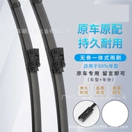 Suitable for Benz Wiper Original E260 E3 GLK ML350GLA GLC C2L Original Factory Wiper Blade