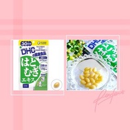 DHC薏仁精華丸  少量現貨 包郵