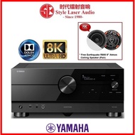 Yamaha Aventage RX-A6A 9.2Ch 8K Atmos Network AV Receiver