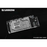 BARROW 技嘉G1 Gaming GTX1080-1070-1060 顯卡全覆蓋水冷頭