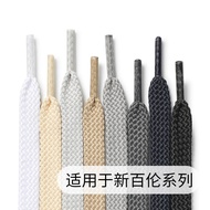 Shoelaces for New Balance 574 - Black & White - Men's & Women's