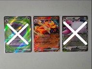PTCG 日版 SV2a | 噴火龍ex RR