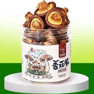 Công Thức Đặc Biệt Của Cangjiang Source Trái Cây Khô Ngon Miệng Hương Vị Nấm Hương Hộp Quà Tặng Đồ Ă