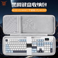 Hubing Suitable for Heijue AJAZZ Keyboard Storage Bag ak35ip Keyboard Bag ak980 Storage Bag Compress