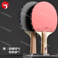 (橫拍2支+5球) 「中華名牌：匹克PEAK」乒乓球拍套裝 長橫拍兩支＋訓練球｜入門球拍／訓練拍／乒乓波拍/乒乓波 平行進口
