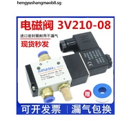 Pneumatic Solenoid Valve 3V210-08-NC Two-Digit Three-General Closing Switch Valve Air Valve One In O