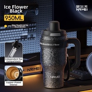 Large Capacity Insulated Tumbler 26 oz