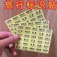 Cosmetic Sub-bottling Classification Sticker Transparent Waterproof Label Label Spray Lotion Bottle 