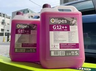 【歐立佩斯Olipes】西班牙原瓶原裝進口 G12++ 五公升裝全合成免加水50%水箱精