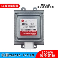 Tiub magnetron LG 2M246-15TAG, aksesori peralatan pemanasan dan pengeringan gelombang mikro industri