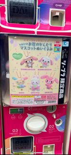 Sanrio Cheery Chums 日本扭蛋 公仔掛飾