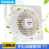 KY/🌳4Inch100Bathroom Industrial Exhaust Fan Bathroom Kitchen Glass Window Wall Industrial Ventilating Fan Ventilator ZBA