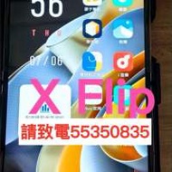 請致電55350835或ws我❤️Vivo X Flip 256GB 99%新5G上網雙卡(歡迎換機)Vivo安卓手...