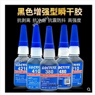 💕Can Invoicing Loctite 480 Black Instant Glue High-Strength Rubber Adhesion Fast Curing Impact-Resis