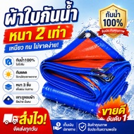 Sun And Rain Protection Canvas 3x3 Meters 3x4 3x5 4x5 4x6 There Are Eyelets. Multipurpose Plastic Wa