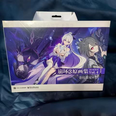 New In Stock Genuine Honkai Impact 3rd Artworks Vo1.4 Dreams Sent To The Stars Exquisite Picture Alb
