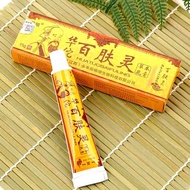 Elderly Stamp Ointment HUATUOBAIFULING Ointment Itching for all types of Allergies The Most Effectiv