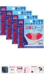 日本防止口呼吸貼矯正嘴型閉口貼防打呼嚕