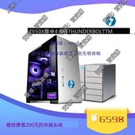現貨AMD 銳龍R9 7950X設計渲染剪輯雙雷電4主機高端水冷臺式機工作站