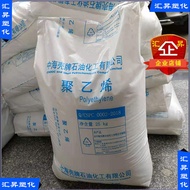 HDPE Huizhou Medium Sea Shell 5502 5121B B53-35H 5621D 5421B