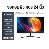 EXPOSE จอคอมพิวเตอร์ 4K 144HZ เต็มจอไร้ขอบ 27 นิ้ว จอคอม monitor จอโค้ง  จอคอมพิวเตอร์ 165HZ LED IPS