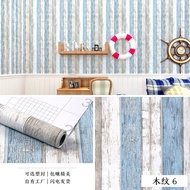 2-Color Wooden Wall Paper Darkbiru 4m to 5m x 45cm