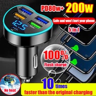 200W+PD 80W QC4.0 5 in 1 car charger adapter Fast Charging USB C Car Phone Charger Type C Adapter in