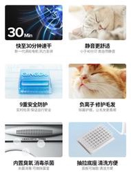 免運清度寵物烘干箱貓咪烘干機全自動家用靜音貓專用狗小型洗澡吹毛機